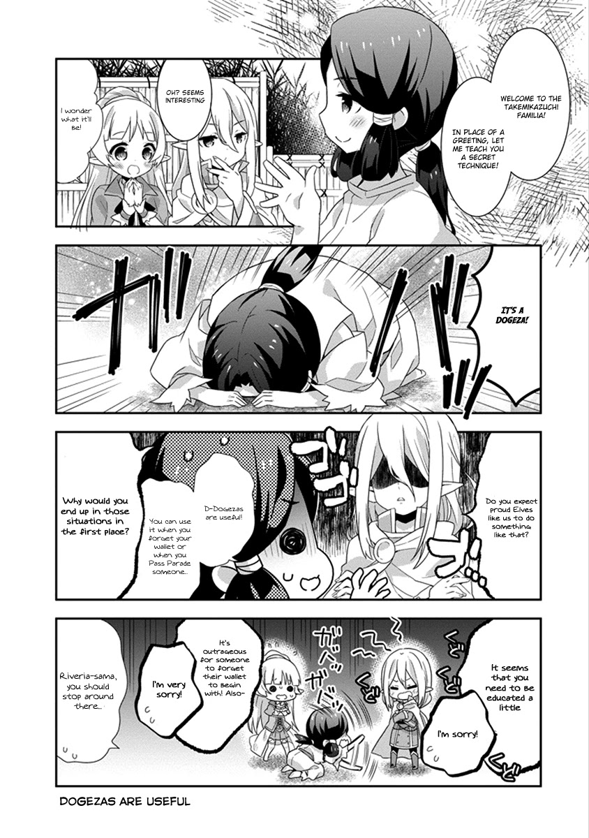 Dungeon ni Deai o Motomeru no wa Machigatte Iru Darou ka 4-koma - Kami-sama no Nichijou Chapter 2.15 page 7 - Vol.2 Chapter 15