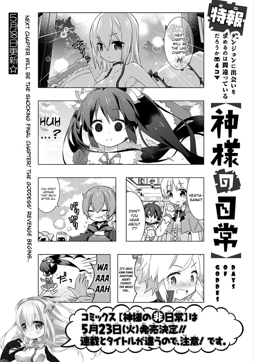 Dungeon ni Deai o Motomeru no wa Machigatte Iru Darou ka 4-koma - Kami-sama no Nichijou Chapter 2.18 page 9 - Vol.2 Chapter 18