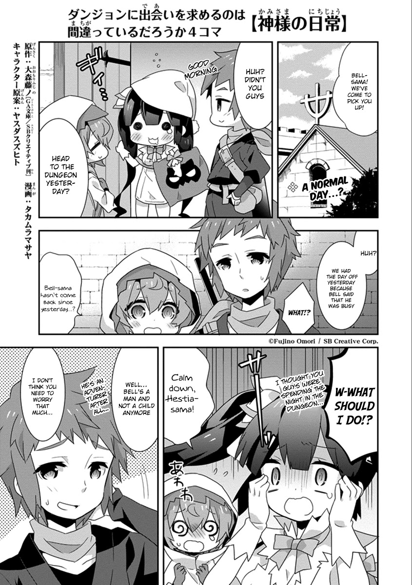 Dungeon ni Deai o Motomeru no wa Machigatte Iru Darou ka 4-koma - Kami-sama no Nichijou Chapter 2.19 page 3 - Vol.2 Chapter 19 [END]