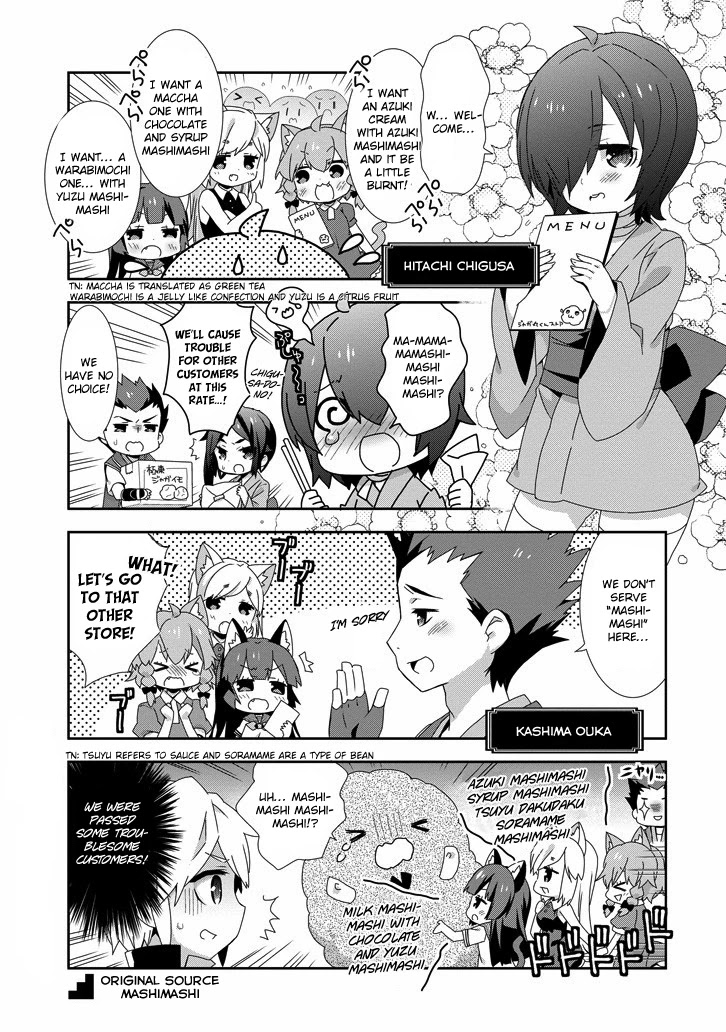 Dungeon ni Deai o Motomeru no wa Machigatte Iru Darou ka 4-koma - Kami-sama no Nichijou Chapter 2.2 page 5 - Vol.2 Chapter 2