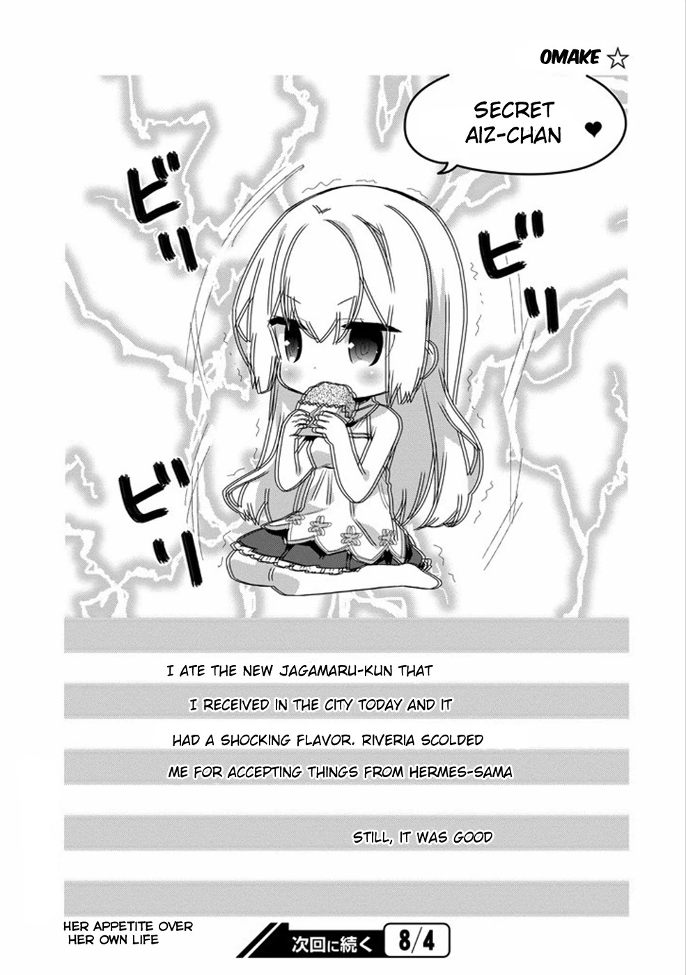 Dungeon ni Deai o Motomeru no wa Machigatte Iru Darou ka 4-koma - Kami-sama no Nichijou Chapter 2.4 page 9 - Vol.2 Chapter 4