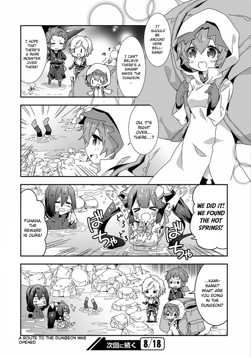 Dungeon ni Deai o Motomeru no wa Machigatte Iru Darou ka 4-koma - Kami-sama no Nichijou Chapter 2.5 page 10 - Vol.2 Chapter 5