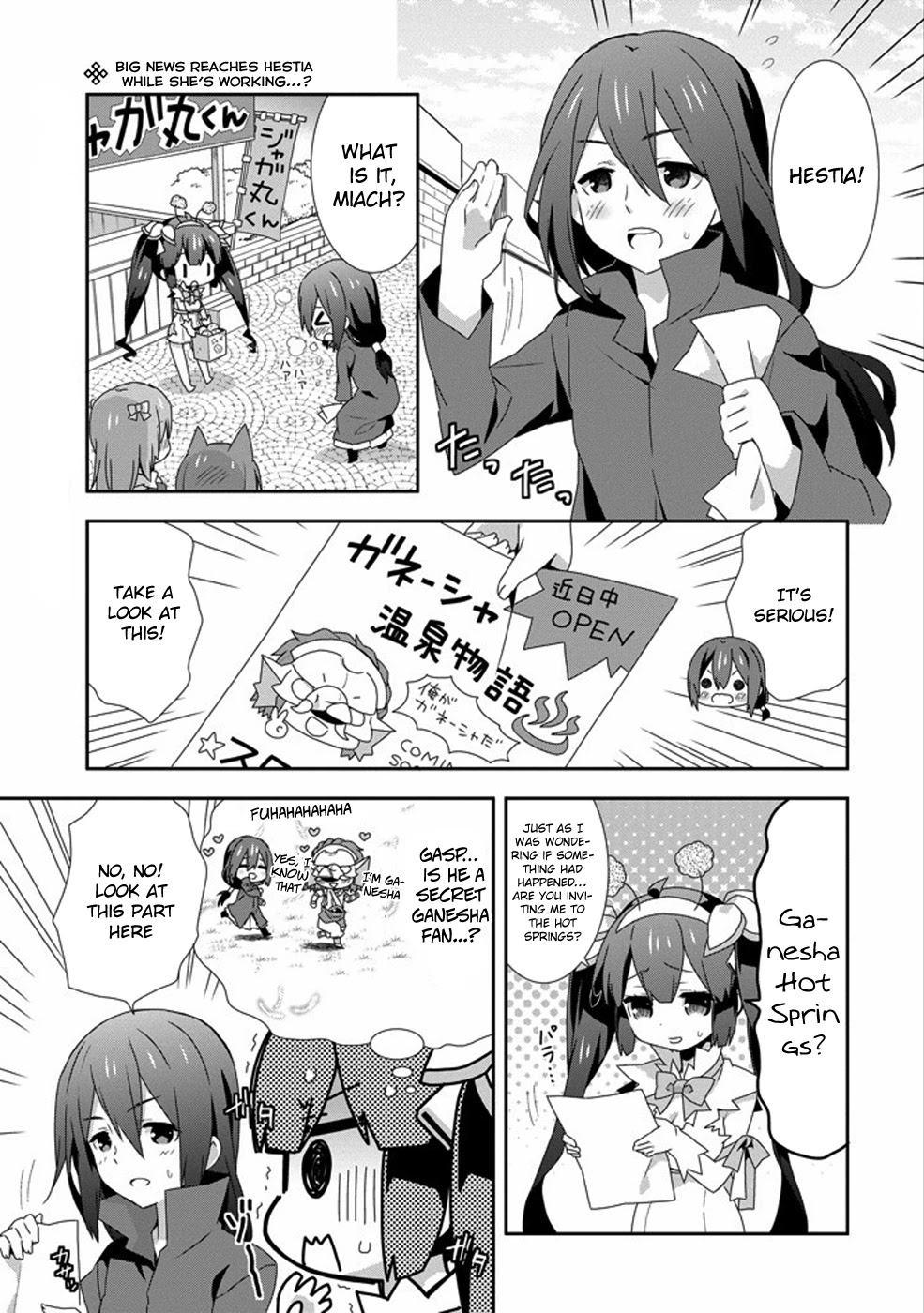 Dungeon ni Deai o Motomeru no wa Machigatte Iru Darou ka 4-koma - Kami-sama no Nichijou Chapter 2.5 page 3 - Vol.2 Chapter 5