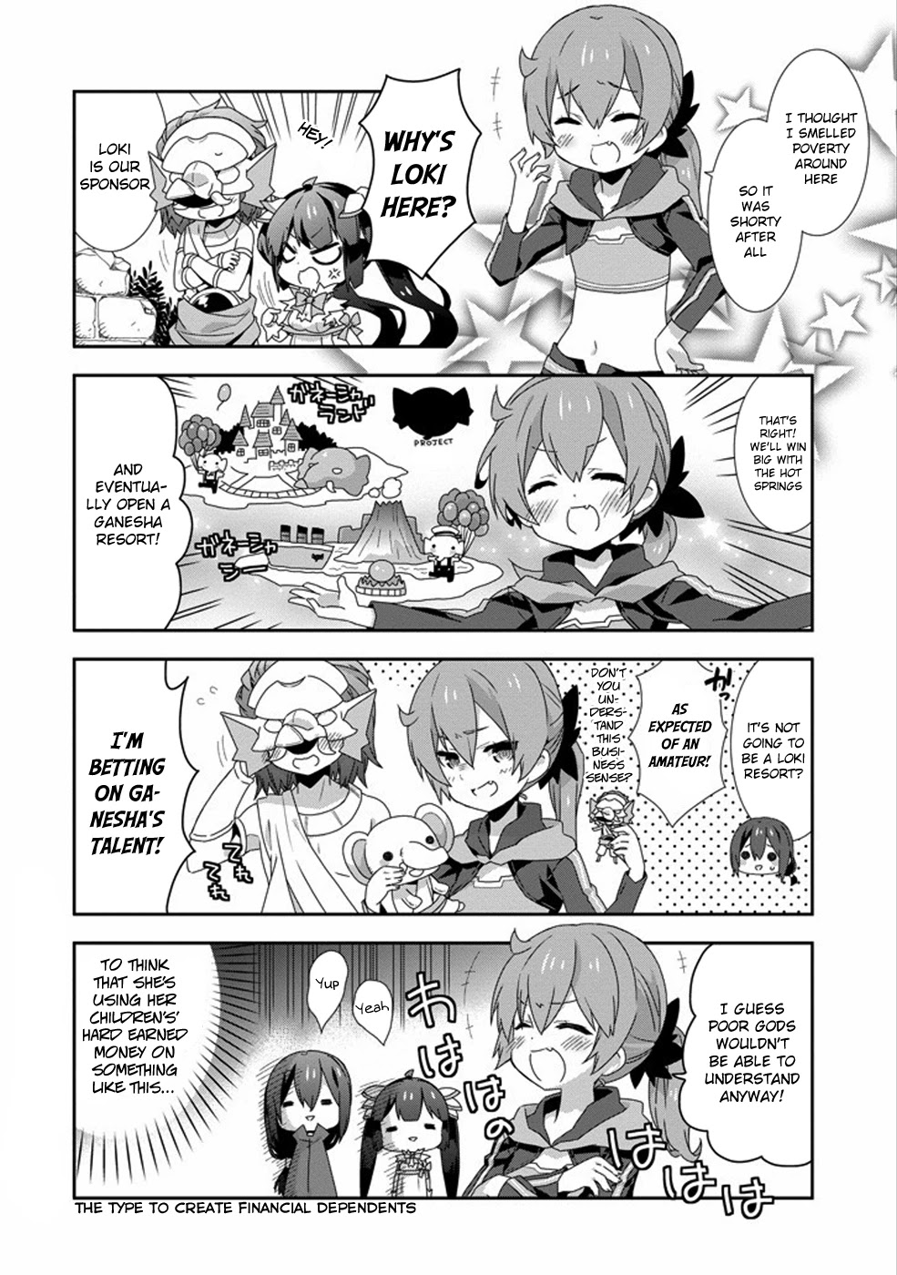 Dungeon ni Deai o Motomeru no wa Machigatte Iru Darou ka 4-koma - Kami-sama no Nichijou Chapter 2.5 page 6 - Vol.2 Chapter 5