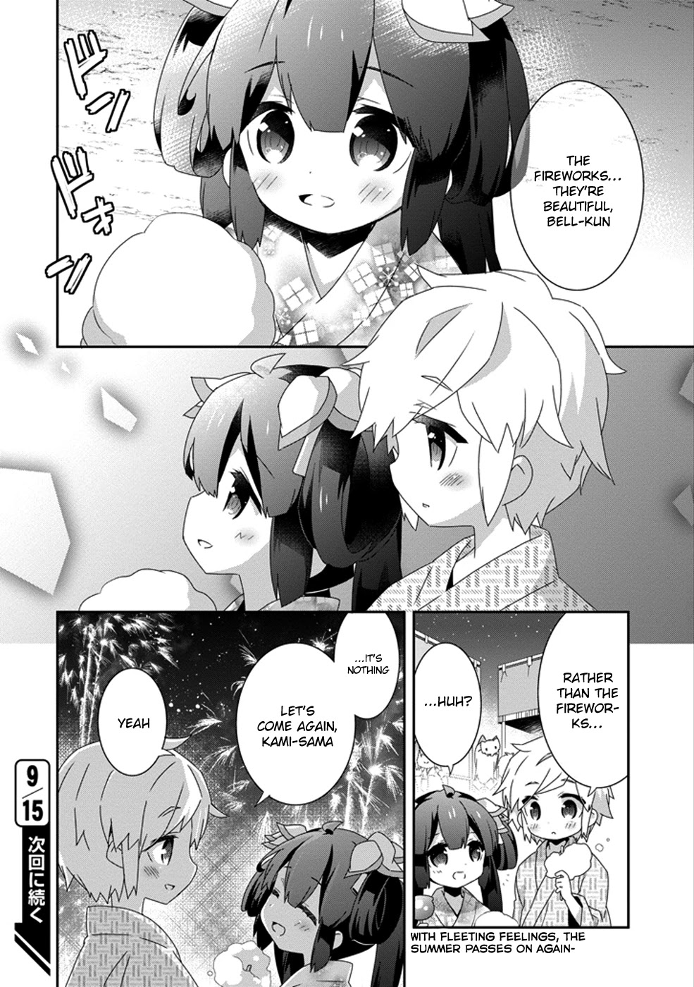 Dungeon ni Deai o Motomeru no wa Machigatte Iru Darou ka 4-koma - Kami-sama no Nichijou Chapter 2.6 page 10 - Vol.2 Chapter 6