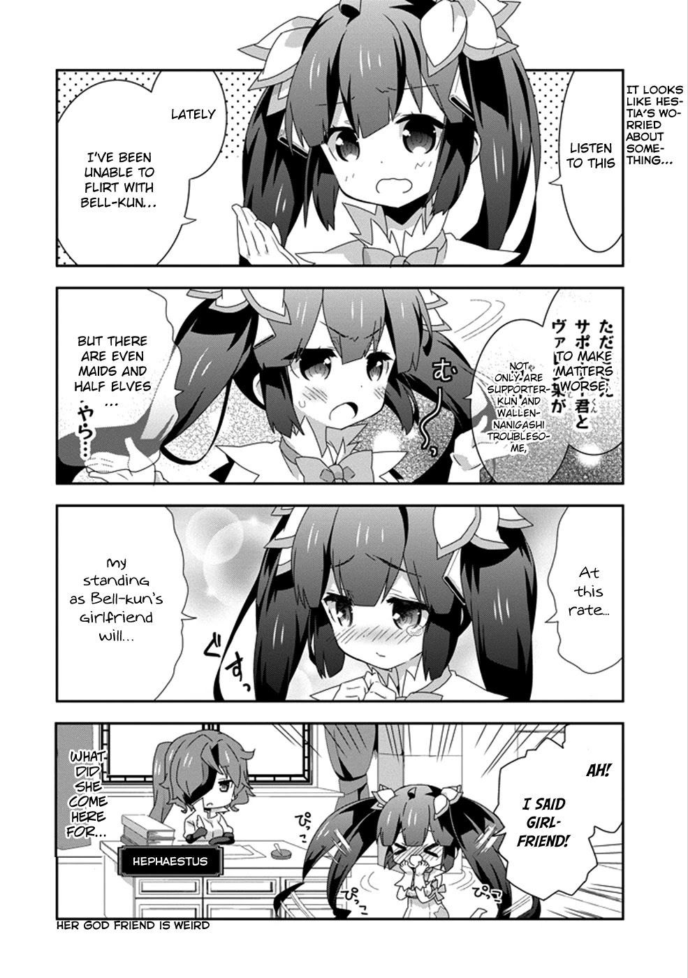 Dungeon ni Deai o Motomeru no wa Machigatte Iru Darou ka 4-koma - Kami-sama no Nichijou Chapter 2.6 page 4 - Vol.2 Chapter 6