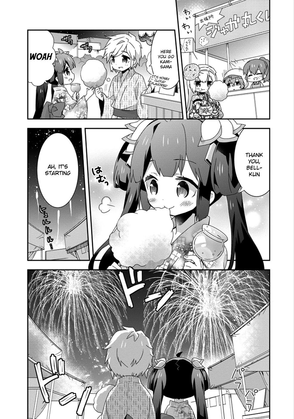 Dungeon ni Deai o Motomeru no wa Machigatte Iru Darou ka 4-koma - Kami-sama no Nichijou Chapter 2.6 page 9 - Vol.2 Chapter 6