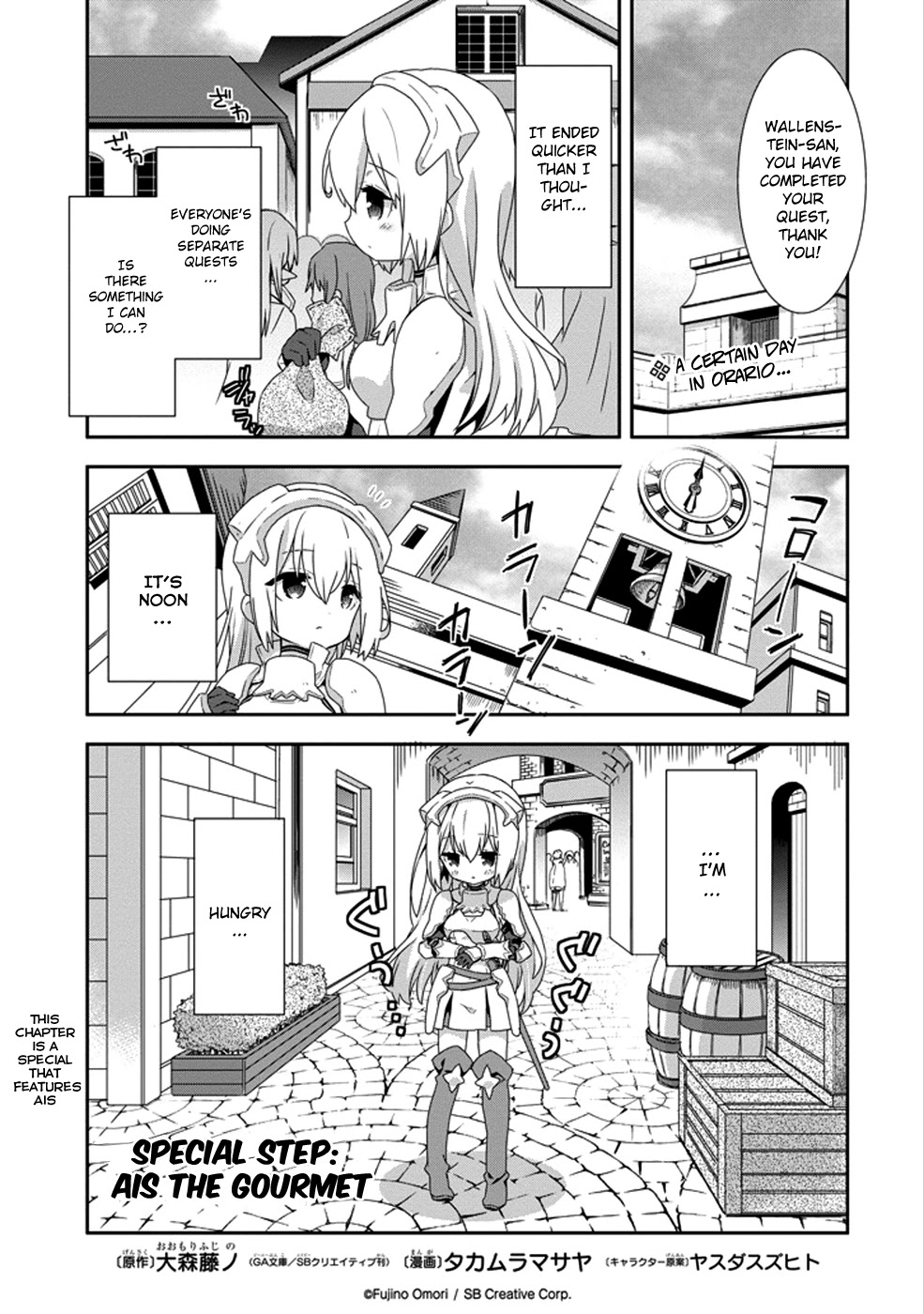 Dungeon ni Deai o Motomeru no wa Machigatte Iru Darou ka 4-koma - Kami-sama no Nichijou Chapter 2.7-5 page 3 - Vol.2 Chapter 7.5