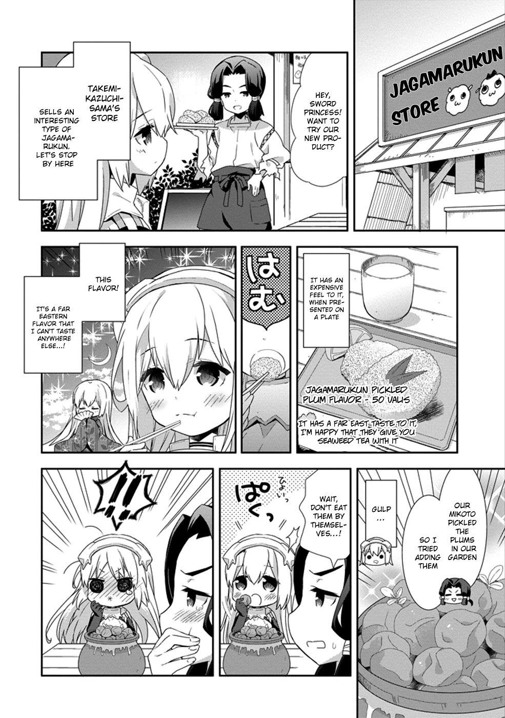 Dungeon ni Deai o Motomeru no wa Machigatte Iru Darou ka 4-koma - Kami-sama no Nichijou Chapter 2.7-5 page 4 - Vol.2 Chapter 7.5