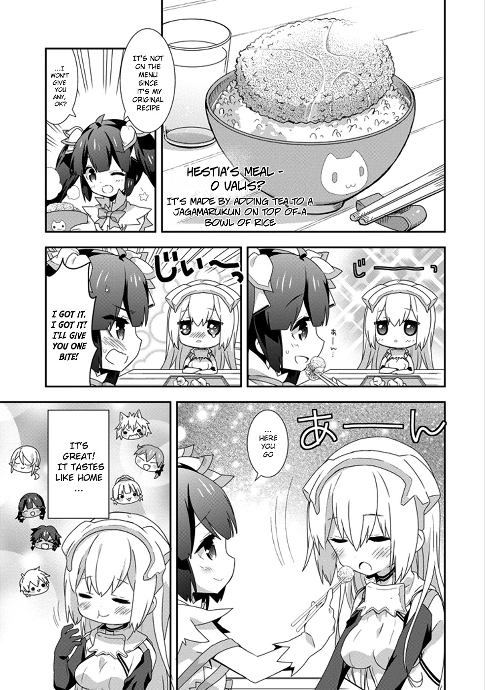 Dungeon ni Deai o Motomeru no wa Machigatte Iru Darou ka 4-koma - Kami-sama no Nichijou Chapter 2.7-5 page 7 - Vol.2 Chapter 7.5