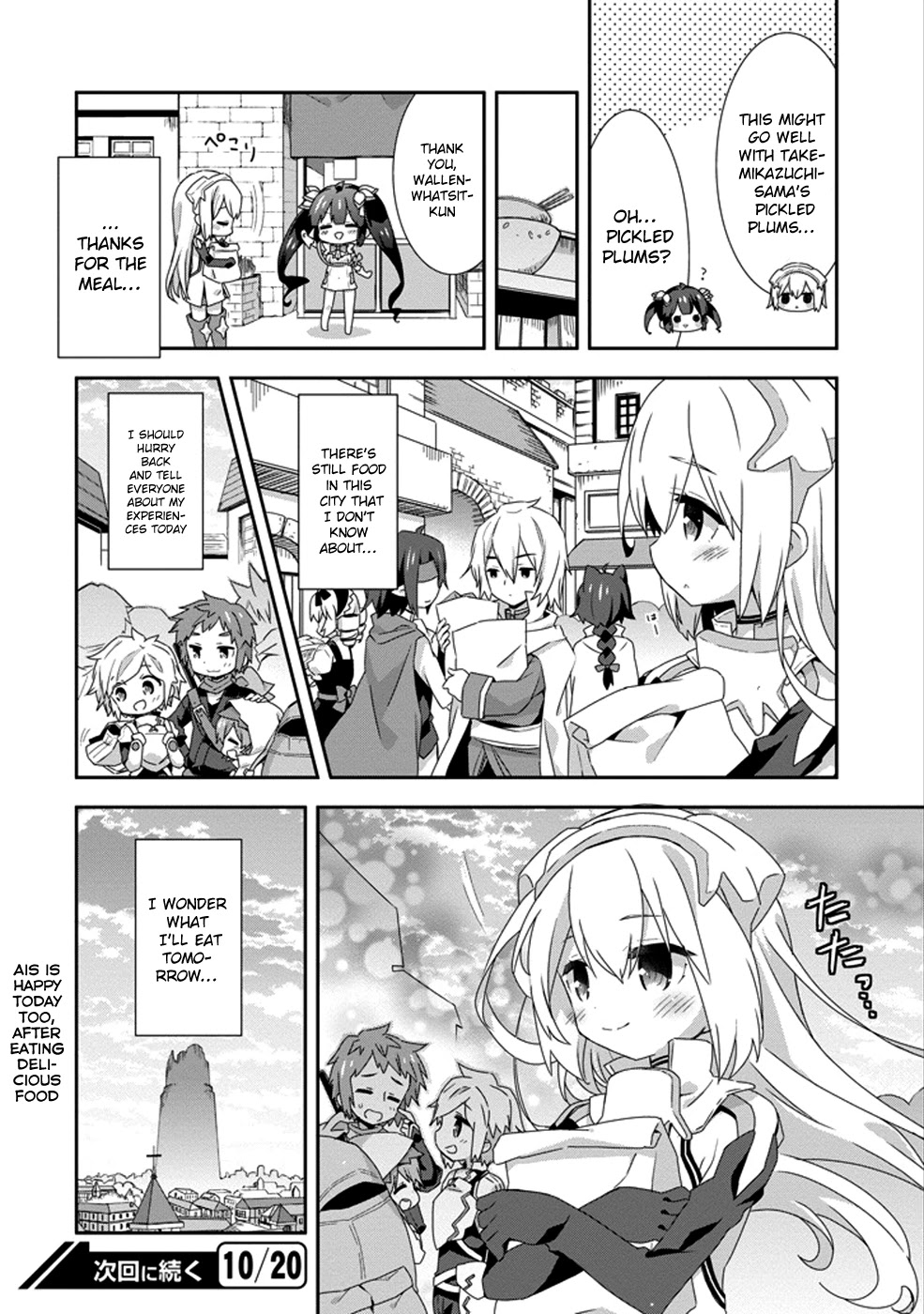 Dungeon ni Deai o Motomeru no wa Machigatte Iru Darou ka 4-koma - Kami-sama no Nichijou Chapter 2.7-5 page 8 - Vol.2 Chapter 7.5