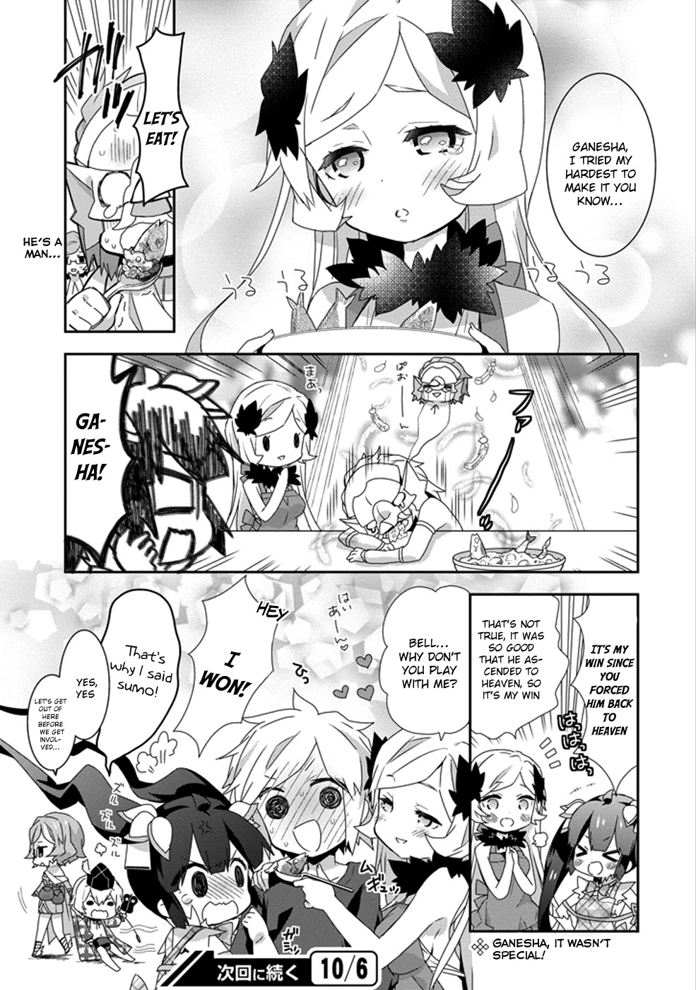Dungeon ni Deai o Motomeru no wa Machigatte Iru Darou ka 4-koma - Kami-sama no Nichijou Chapter 2.7 page 11 - Vol.2 Chapter 7
