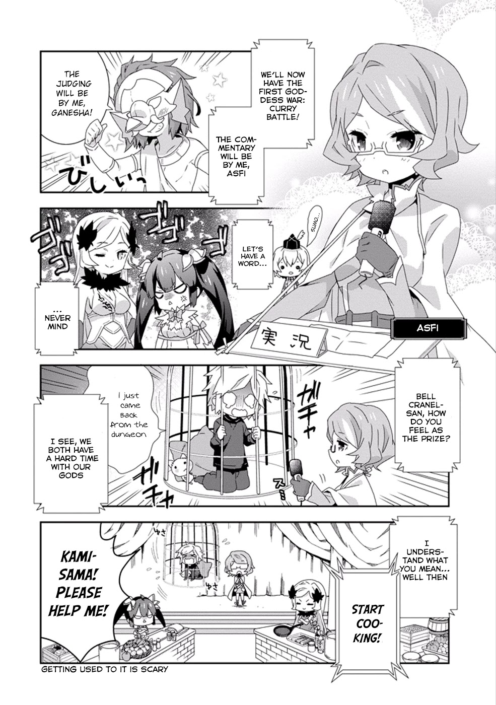 Dungeon ni Deai o Motomeru no wa Machigatte Iru Darou ka 4-koma - Kami-sama no Nichijou Chapter 2.7 page 6 - Vol.2 Chapter 7