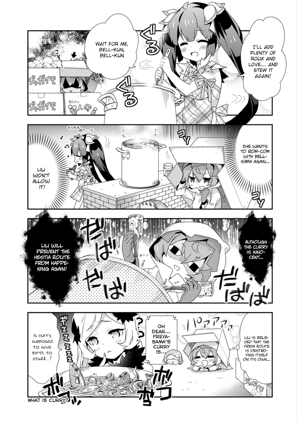 Dungeon ni Deai o Motomeru no wa Machigatte Iru Darou ka 4-koma - Kami-sama no Nichijou Chapter 2.7 page 9 - Vol.2 Chapter 7