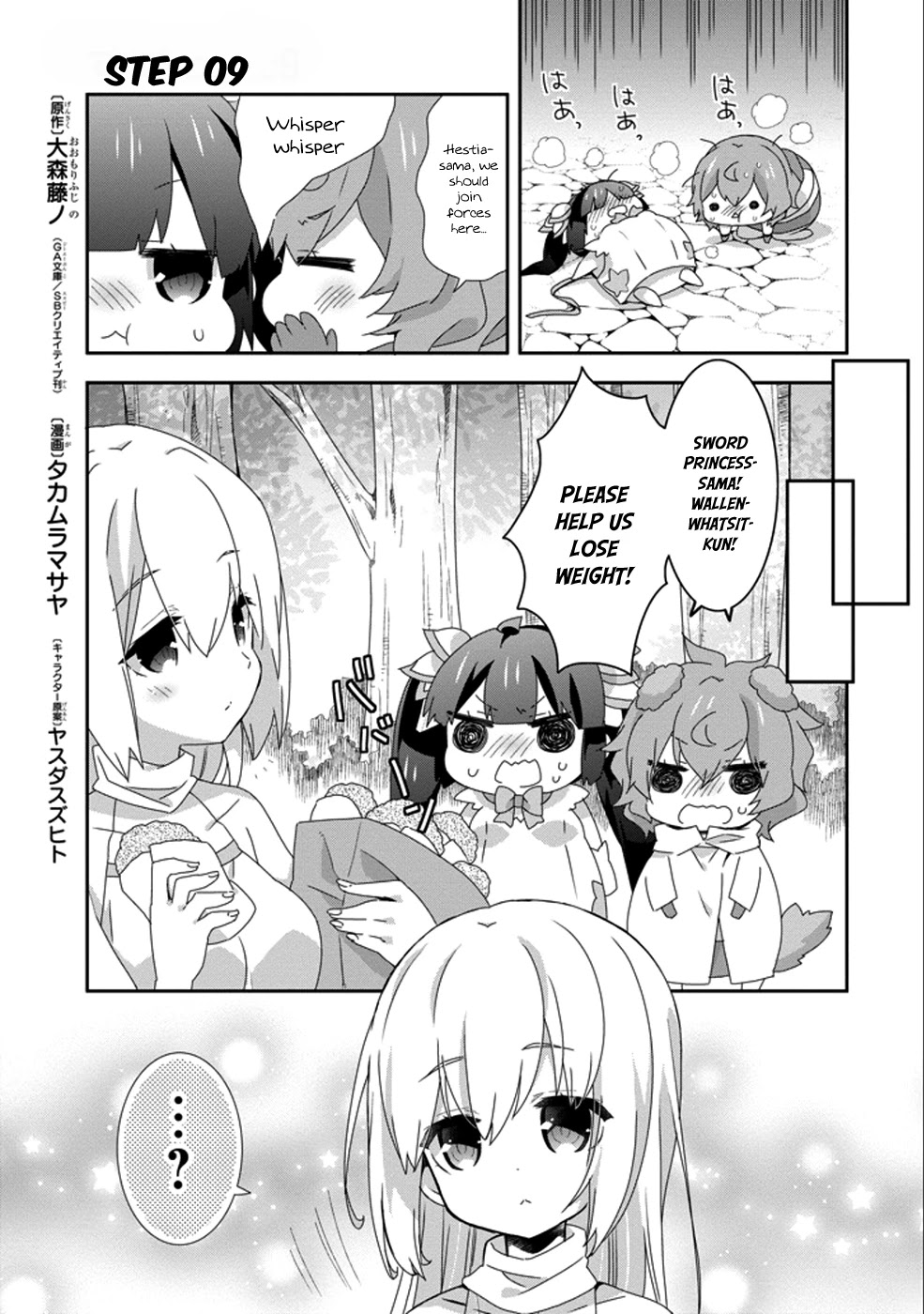 Dungeon ni Deai o Motomeru no wa Machigatte Iru Darou ka 4-koma - Kami-sama no Nichijou Chapter 2.9 page 5 - Vol.2 Chapter 9