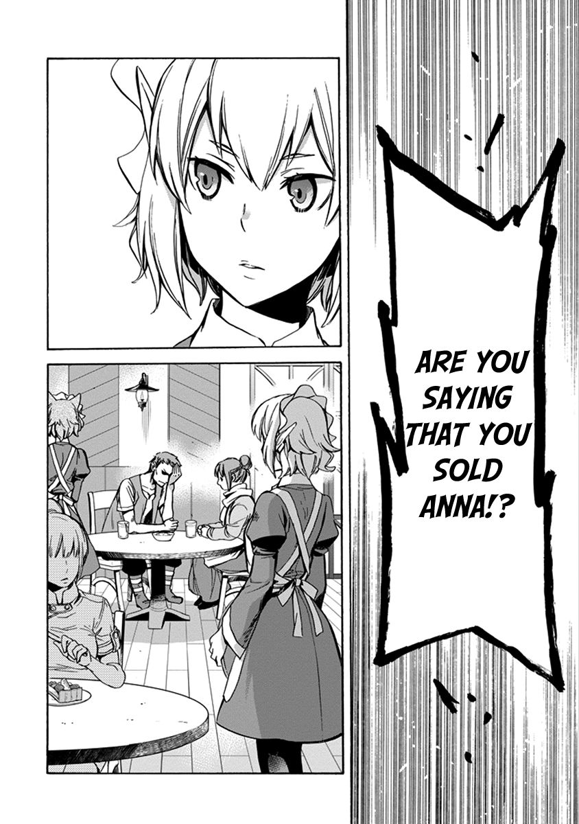 Dungeon ni Deai o Motomeru no wa Machigatte Iru Darou ka: Familia Chronicle Episode Ryu Chapter 1 page 12 - Chapter 1
