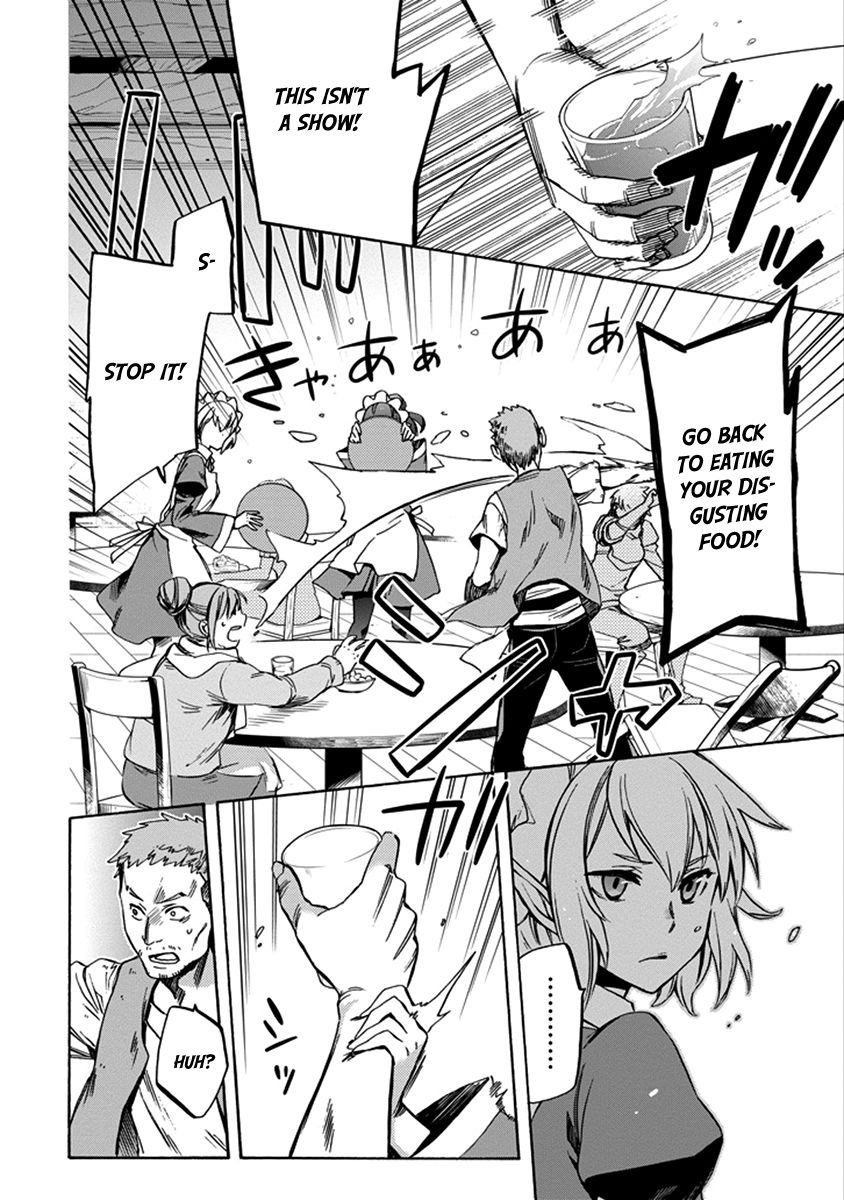 Dungeon ni Deai o Motomeru no wa Machigatte Iru Darou ka: Familia Chronicle Episode Ryu Chapter 1 page 14 - Chapter 1