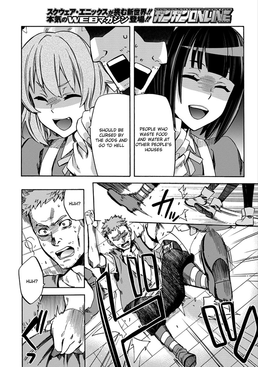 Dungeon ni Deai o Motomeru no wa Machigatte Iru Darou ka: Familia Chronicle Episode Ryu Chapter 1 page 16 - Chapter 1