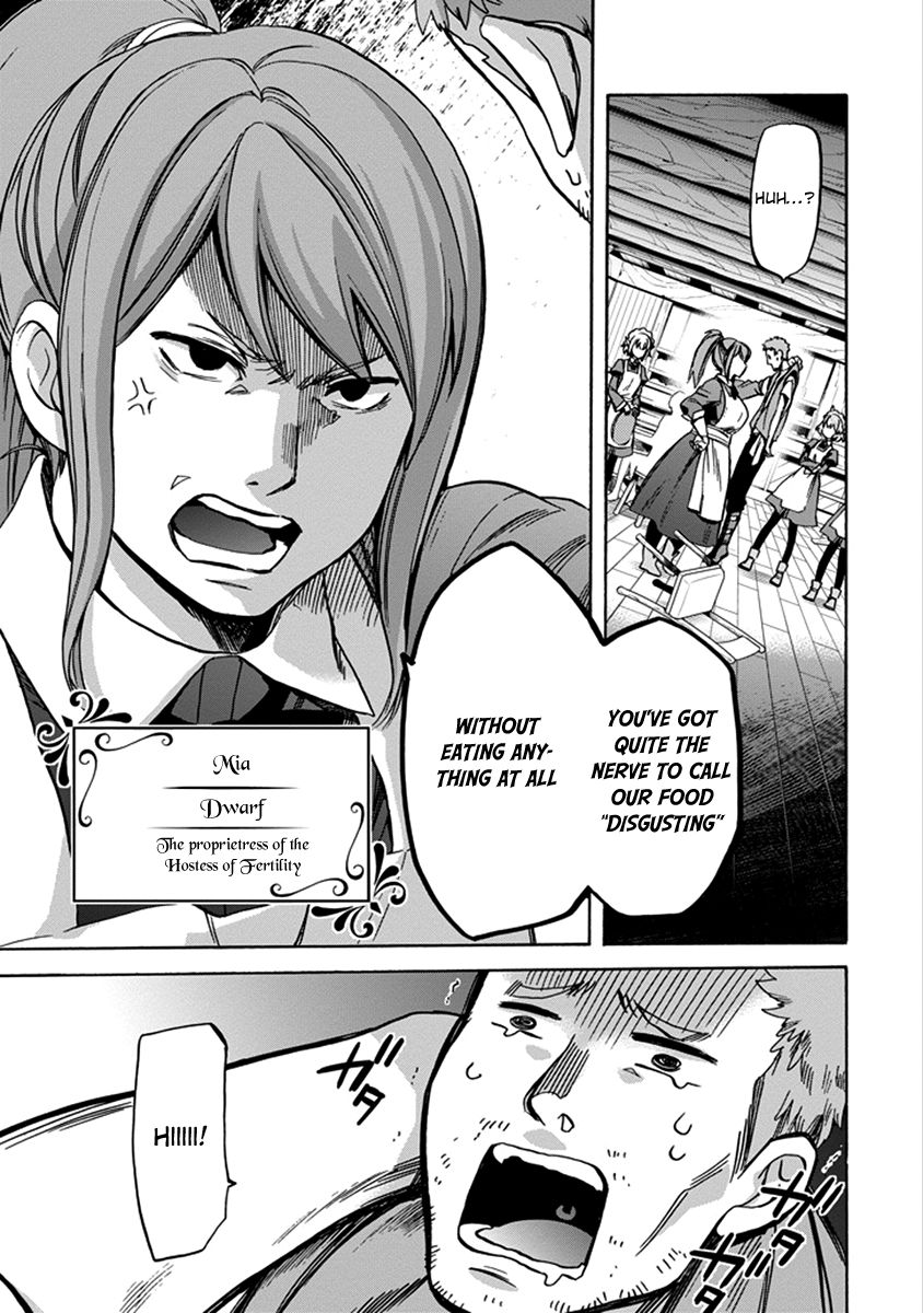 Dungeon ni Deai o Motomeru no wa Machigatte Iru Darou ka: Familia Chronicle Episode Ryu Chapter 1 page 17 - Chapter 1