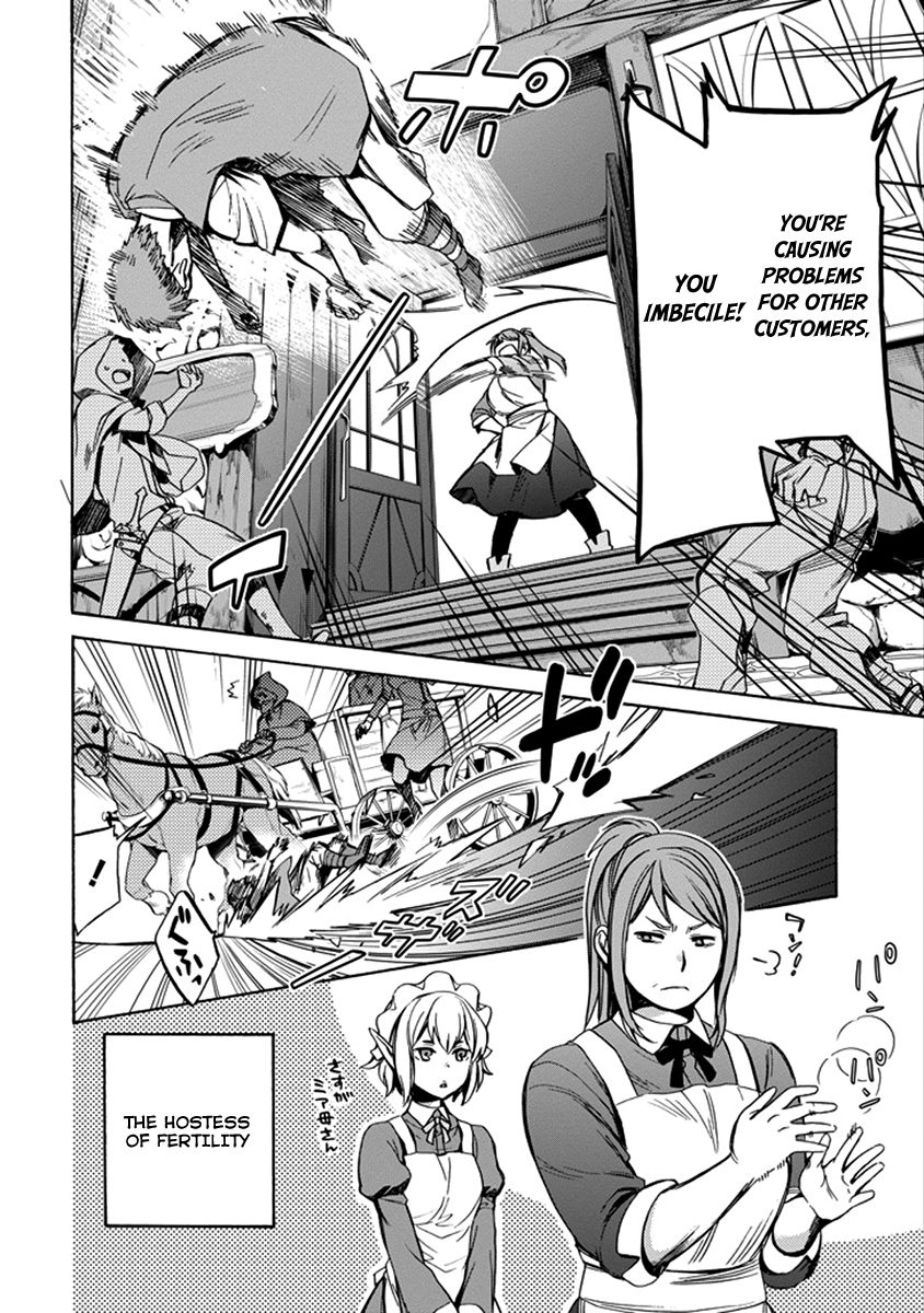 Dungeon ni Deai o Motomeru no wa Machigatte Iru Darou ka: Familia Chronicle Episode Ryu Chapter 1 page 18 - Chapter 1