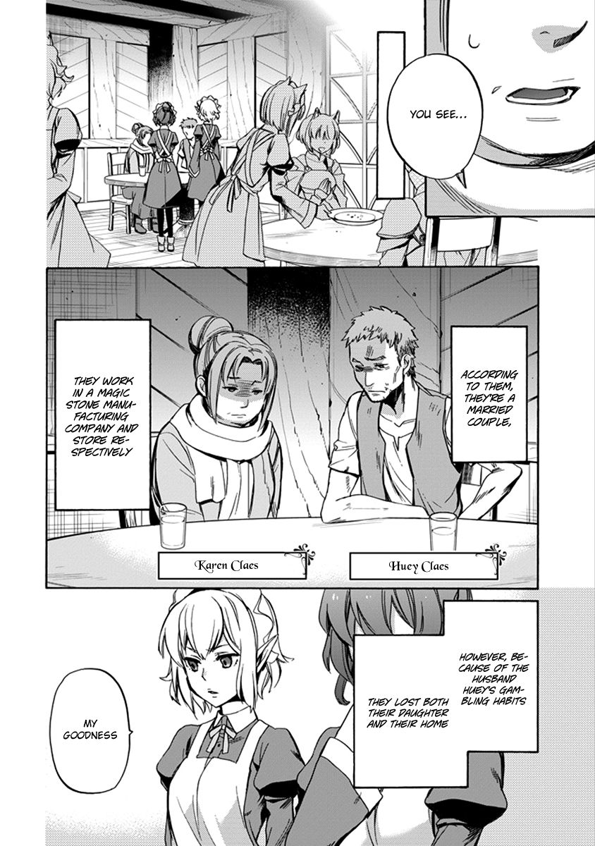 Dungeon ni Deai o Motomeru no wa Machigatte Iru Darou ka: Familia Chronicle Episode Ryu Chapter 1 page 20 - Chapter 1