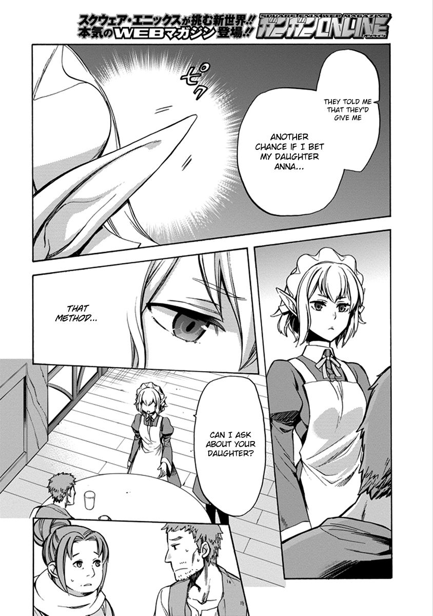 Dungeon ni Deai o Motomeru no wa Machigatte Iru Darou ka: Familia Chronicle Episode Ryu Chapter 1 page 22 - Chapter 1