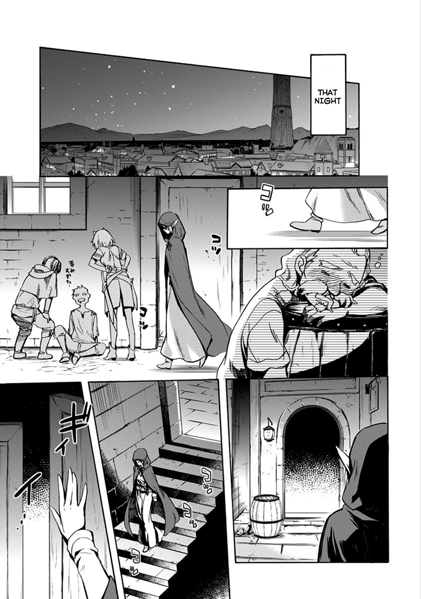 Dungeon ni Deai o Motomeru no wa Machigatte Iru Darou ka: Familia Chronicle Episode Ryu Chapter 1 page 33 - Chapter 1