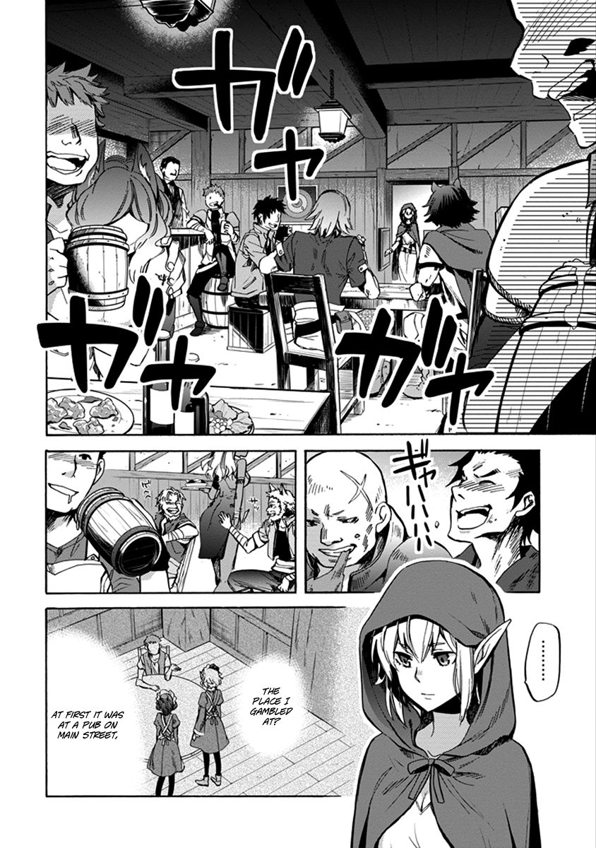 Dungeon ni Deai o Motomeru no wa Machigatte Iru Darou ka: Familia Chronicle Episode Ryu Chapter 1 page 34 - Chapter 1
