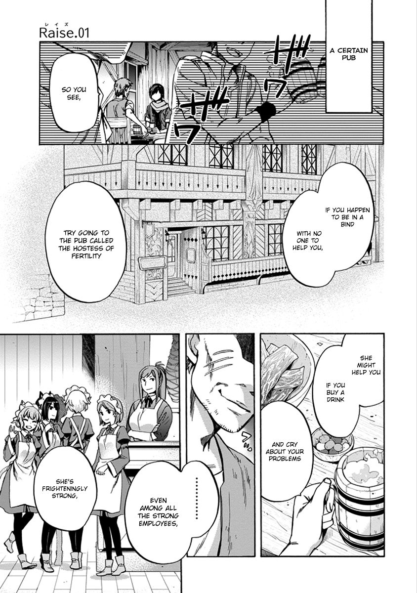 Dungeon ni Deai o Motomeru no wa Machigatte Iru Darou ka: Familia Chronicle Episode Ryu Chapter 1 page 4 - Chapter 1