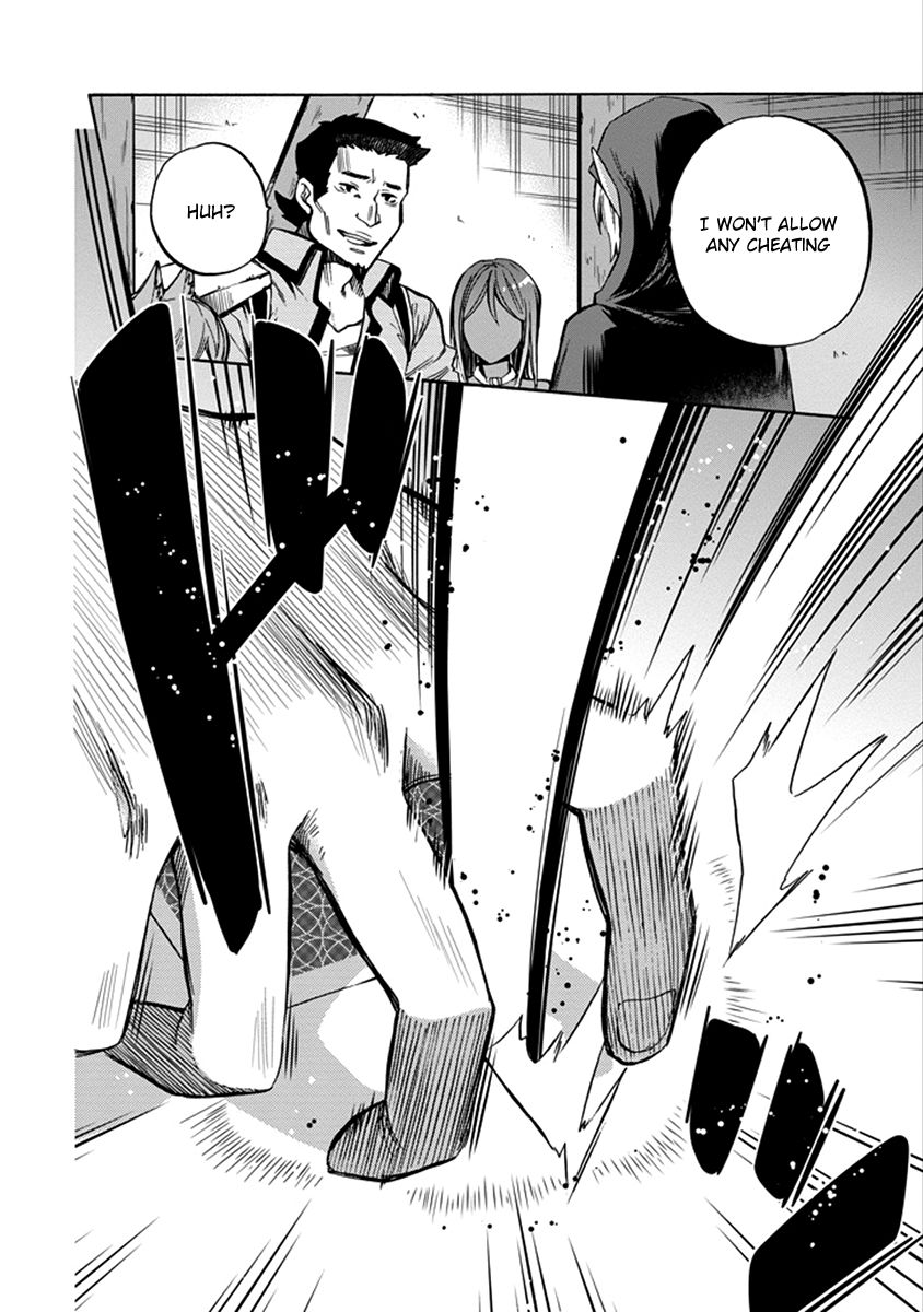 Dungeon ni Deai o Motomeru no wa Machigatte Iru Darou ka: Familia Chronicle Episode Ryu Chapter 1 page 44 - Chapter 1