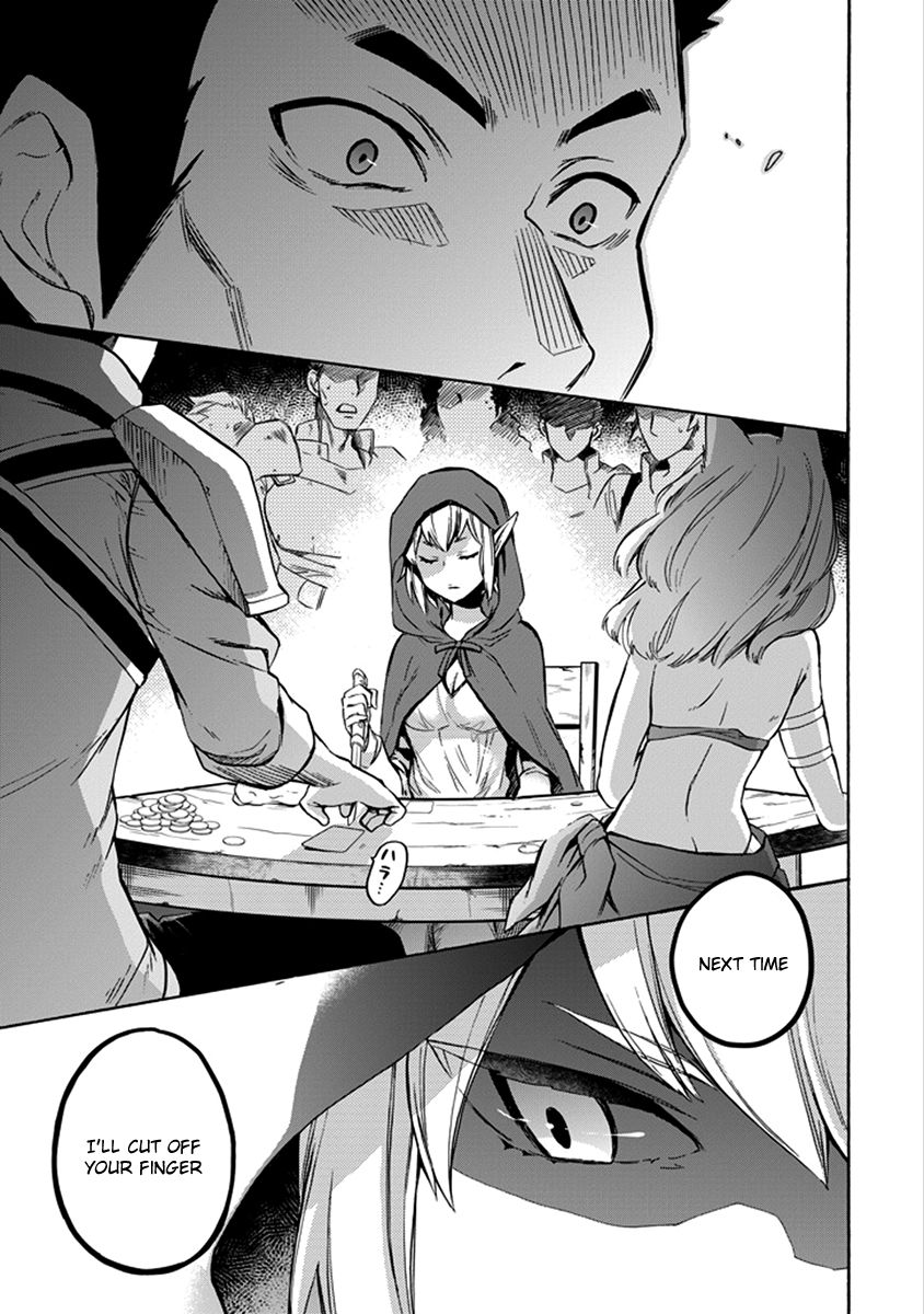 Dungeon ni Deai o Motomeru no wa Machigatte Iru Darou ka: Familia Chronicle Episode Ryu Chapter 1 page 45 - Chapter 1