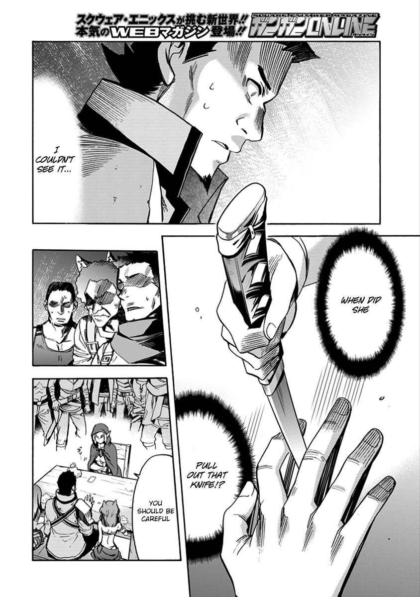 Dungeon ni Deai o Motomeru no wa Machigatte Iru Darou ka: Familia Chronicle Episode Ryu Chapter 1 page 46 - Chapter 1