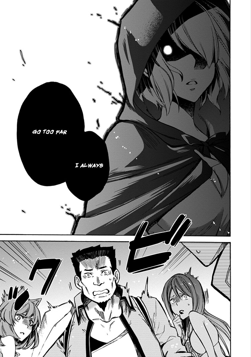 Dungeon ni Deai o Motomeru no wa Machigatte Iru Darou ka: Familia Chronicle Episode Ryu Chapter 1 page 47 - Chapter 1