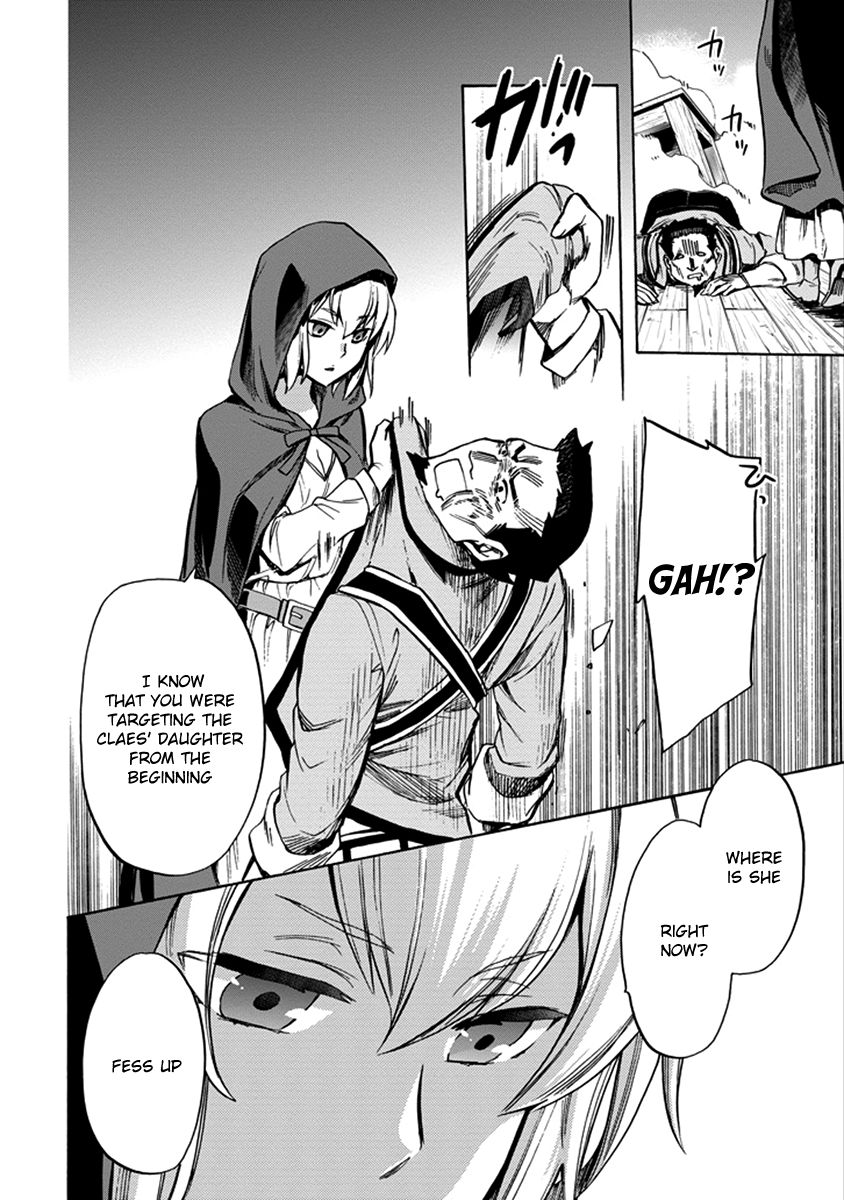 Dungeon ni Deai o Motomeru no wa Machigatte Iru Darou ka: Familia Chronicle Episode Ryu Chapter 1 page 59 - Chapter 1