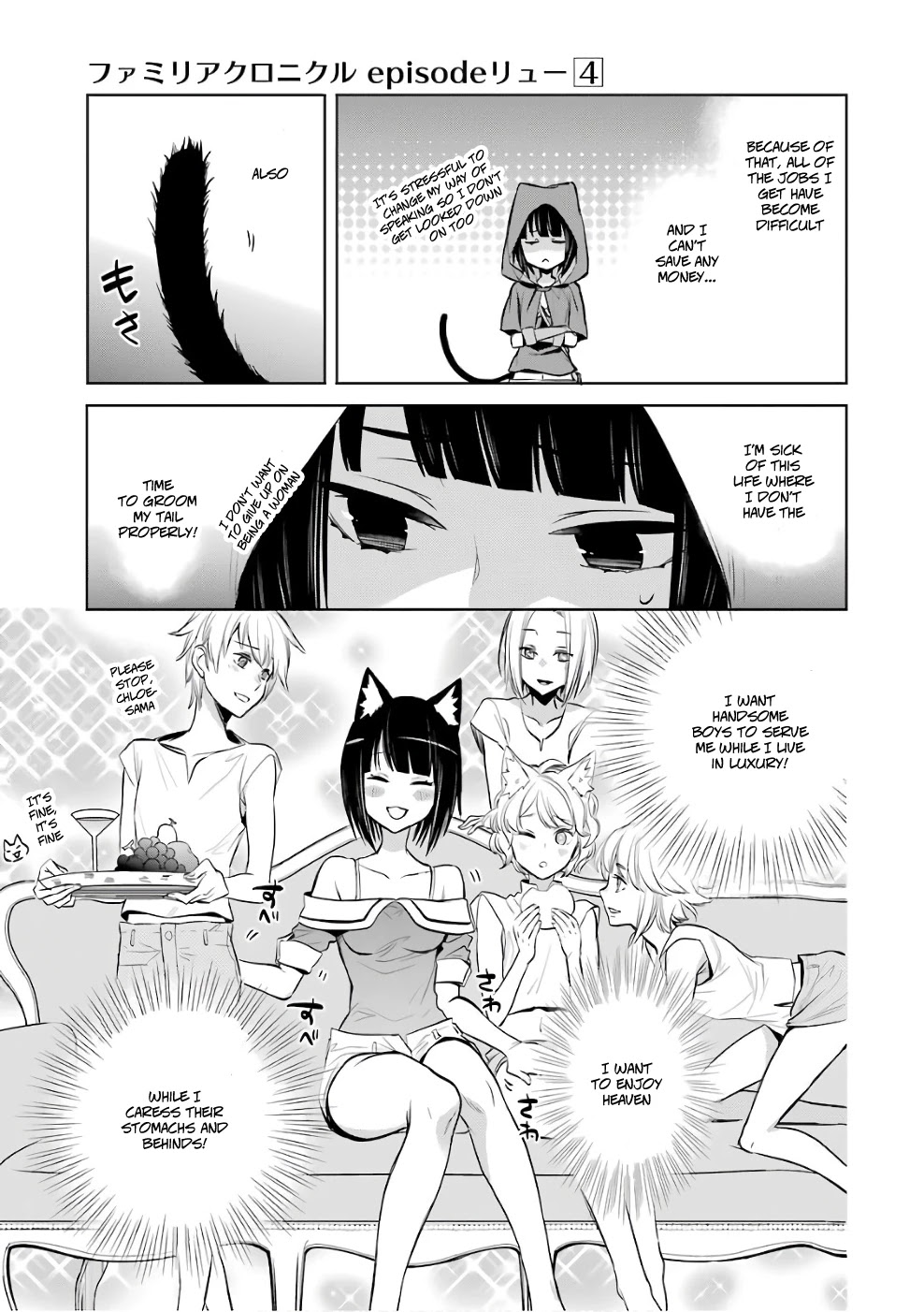 Dungeon ni Deai o Motomeru no wa Machigatte Iru Darou ka: Familia Chronicle Episode Ryu Chapter 10 page 21 - Chapter 10: Girls 00: Bounty Hunter and Assassin