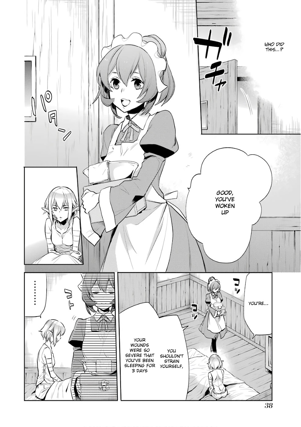 Dungeon ni Deai o Motomeru no wa Machigatte Iru Darou ka: Familia Chronicle Episode Ryu Chapter 11 page 13 - Chapter 11: Girls 01: Outstretched Hand