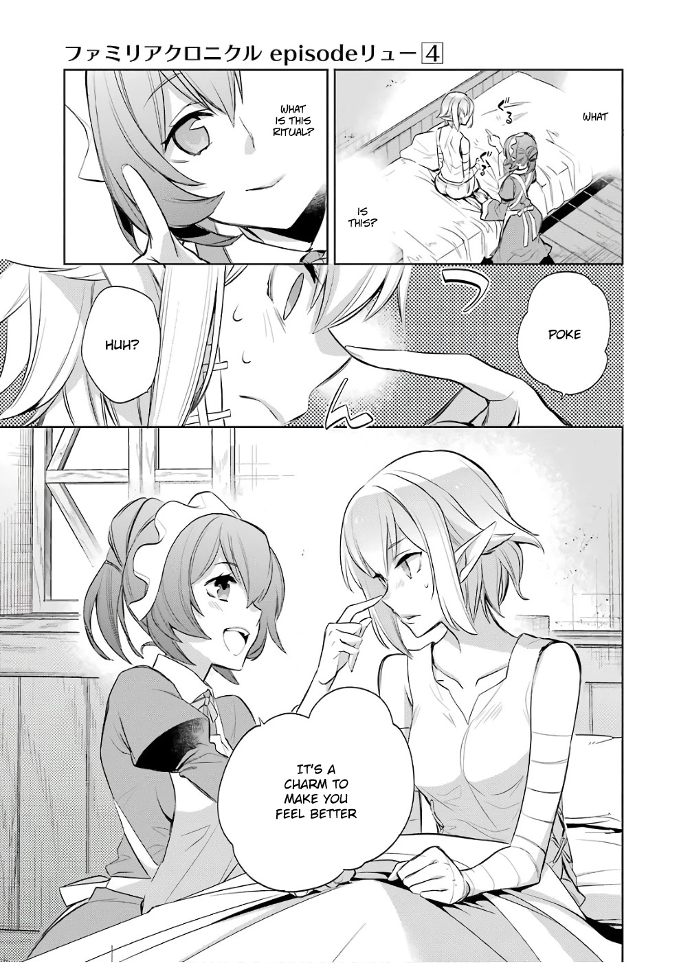 Dungeon ni Deai o Motomeru no wa Machigatte Iru Darou ka: Familia Chronicle Episode Ryu Chapter 11 page 24 - Chapter 11: Girls 01: Outstretched Hand