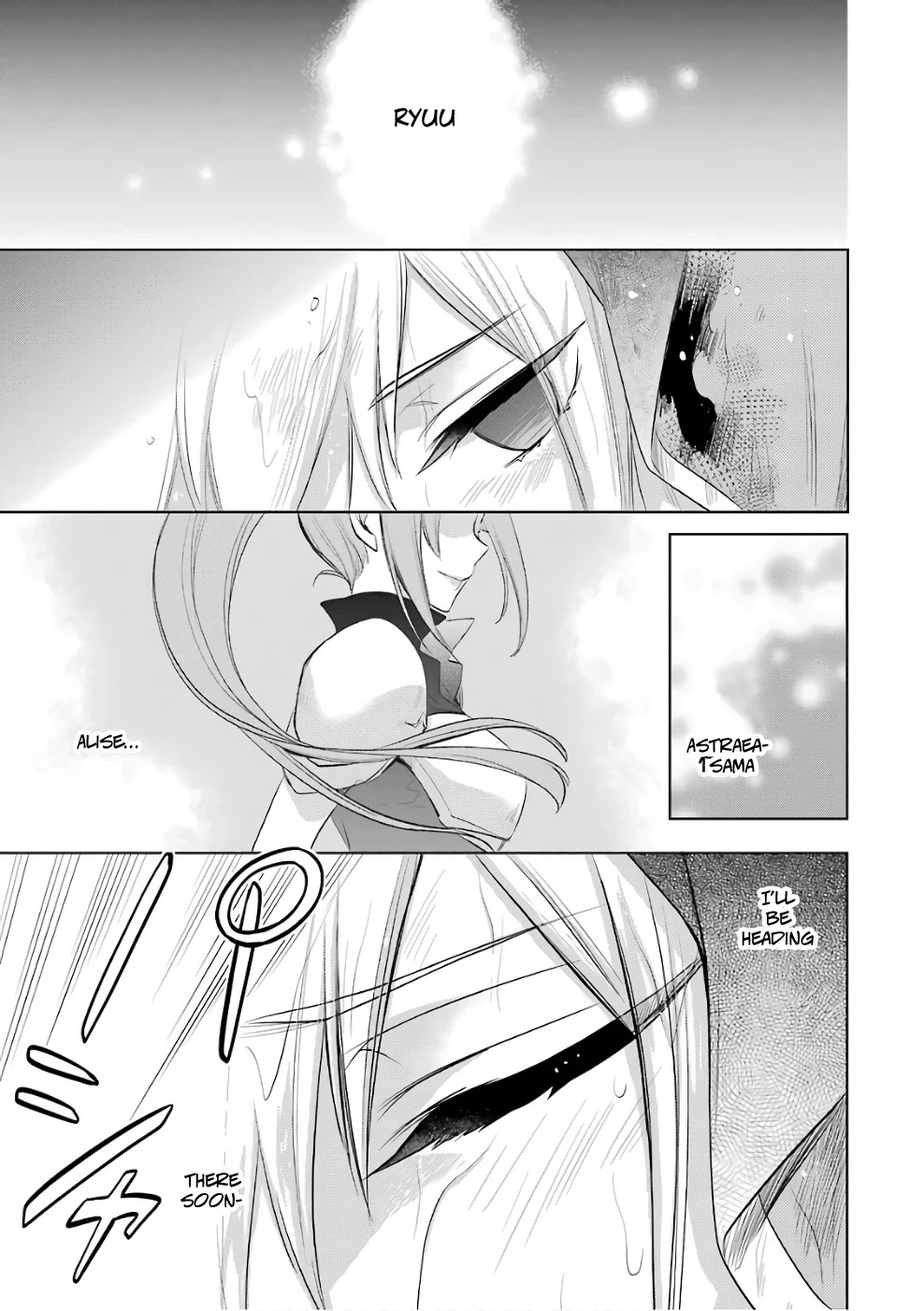 Dungeon ni Deai o Motomeru no wa Machigatte Iru Darou ka: Familia Chronicle Episode Ryu Chapter 11 page 6 - Chapter 11: Girls 01: Outstretched Hand