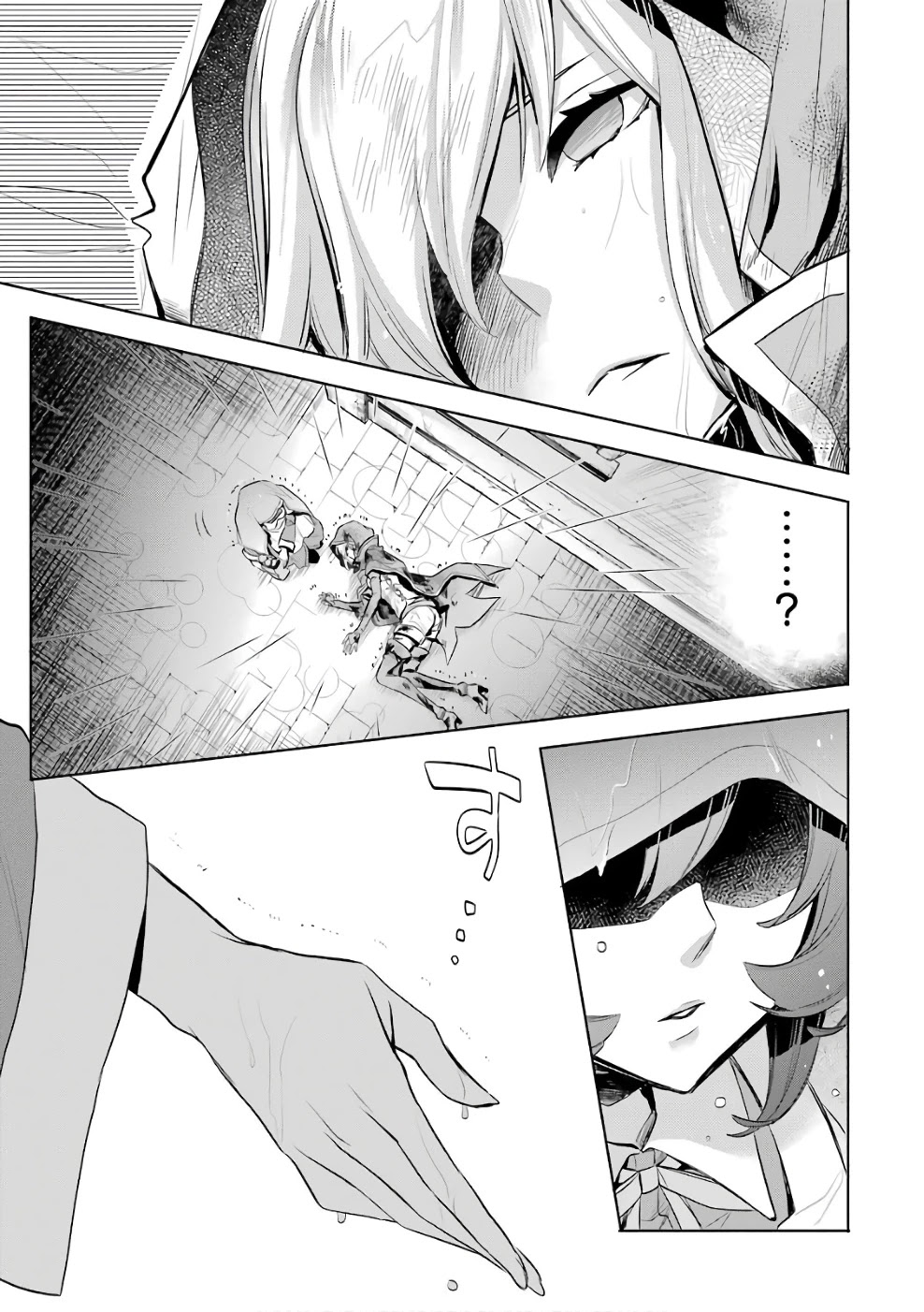 Dungeon ni Deai o Motomeru no wa Machigatte Iru Darou ka: Familia Chronicle Episode Ryu Chapter 11 page 8 - Chapter 11: Girls 01: Outstretched Hand