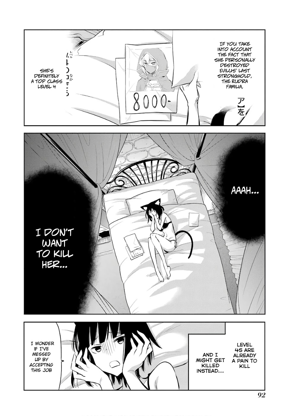 Dungeon ni Deai o Motomeru no wa Machigatte Iru Darou ka: Familia Chronicle Episode Ryu Chapter 12 page 14 - Chapter 12: Girls 02: The Hostess of Fertility