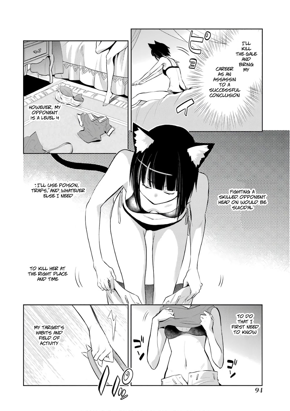 Dungeon ni Deai o Motomeru no wa Machigatte Iru Darou ka: Familia Chronicle Episode Ryu Chapter 12 page 16 - Chapter 12: Girls 02: The Hostess of Fertility