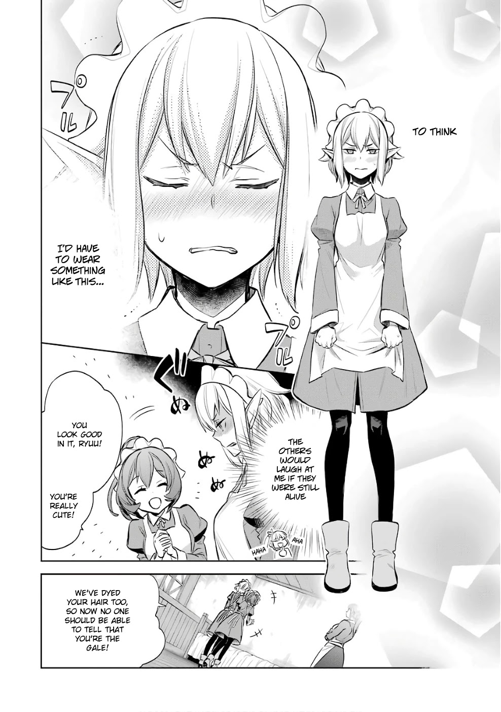 Dungeon ni Deai o Motomeru no wa Machigatte Iru Darou ka: Familia Chronicle Episode Ryu Chapter 12 page 22 - Chapter 12: Girls 02: The Hostess of Fertility