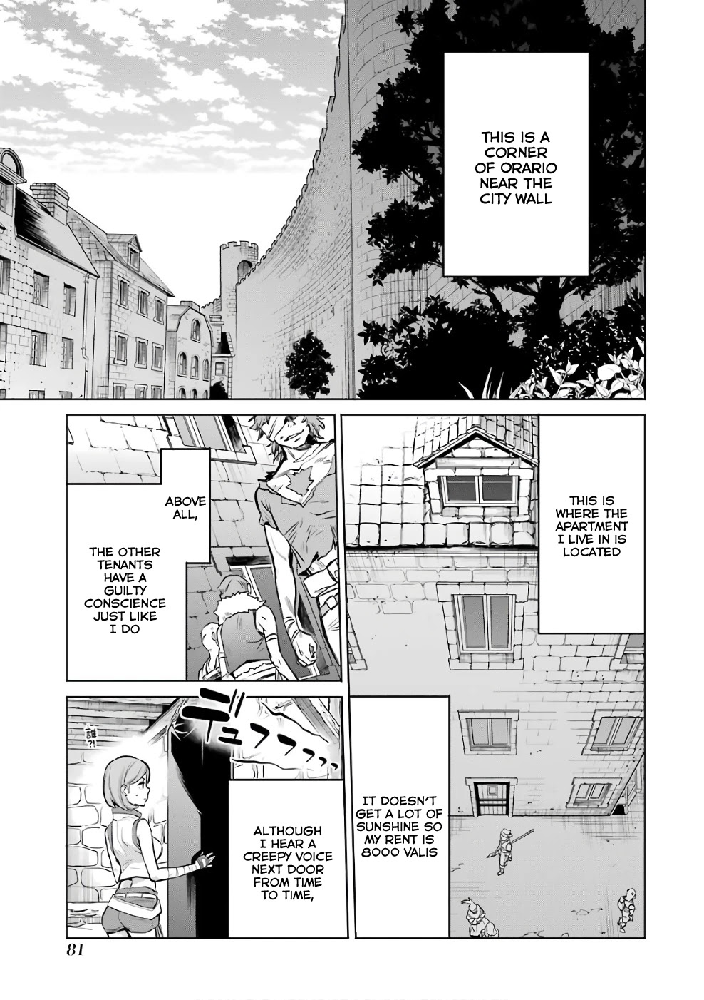 Dungeon ni Deai o Motomeru no wa Machigatte Iru Darou ka: Familia Chronicle Episode Ryu Chapter 12 page 3 - Chapter 12: Girls 02: The Hostess of Fertility