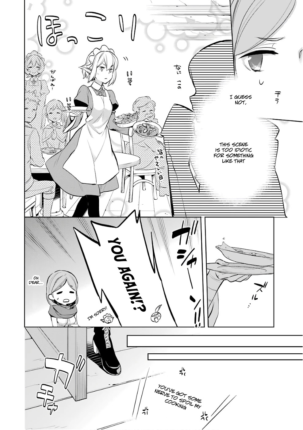 Dungeon ni Deai o Motomeru no wa Machigatte Iru Darou ka: Familia Chronicle Episode Ryu Chapter 12 page 44 - Chapter 12: Girls 02: The Hostess of Fertility