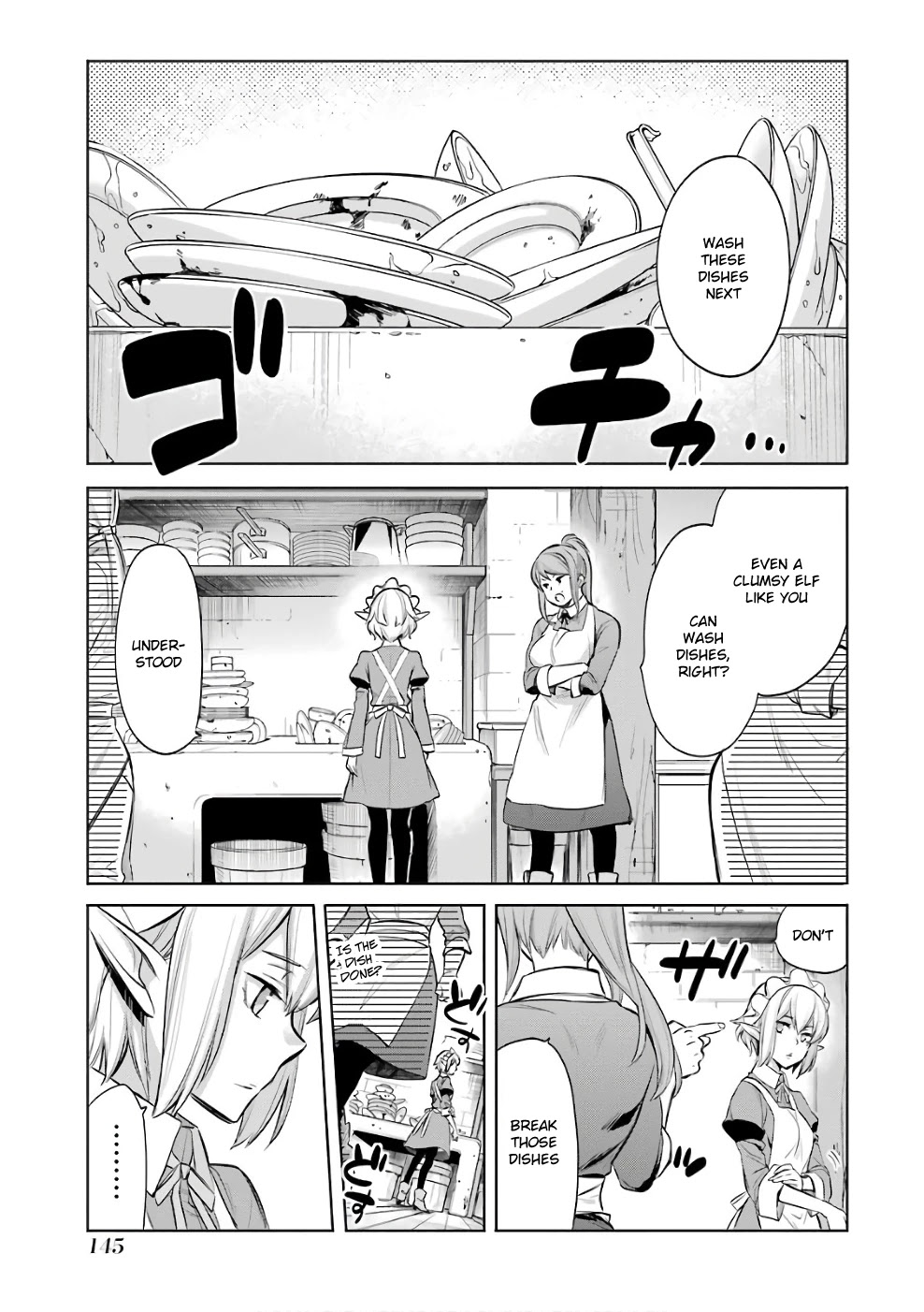 Dungeon ni Deai o Motomeru no wa Machigatte Iru Darou ka: Familia Chronicle Episode Ryu Chapter 13 page 15 - Chapter 13: Girls 03: What They Left Behind