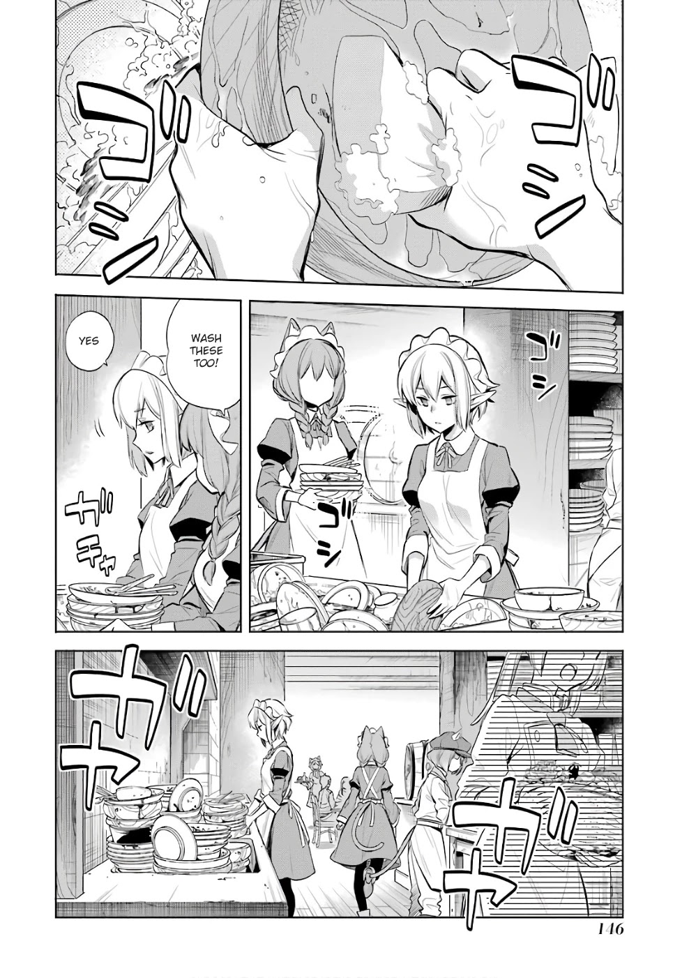 Dungeon ni Deai o Motomeru no wa Machigatte Iru Darou ka: Familia Chronicle Episode Ryu Chapter 13 page 16 - Chapter 13: Girls 03: What They Left Behind