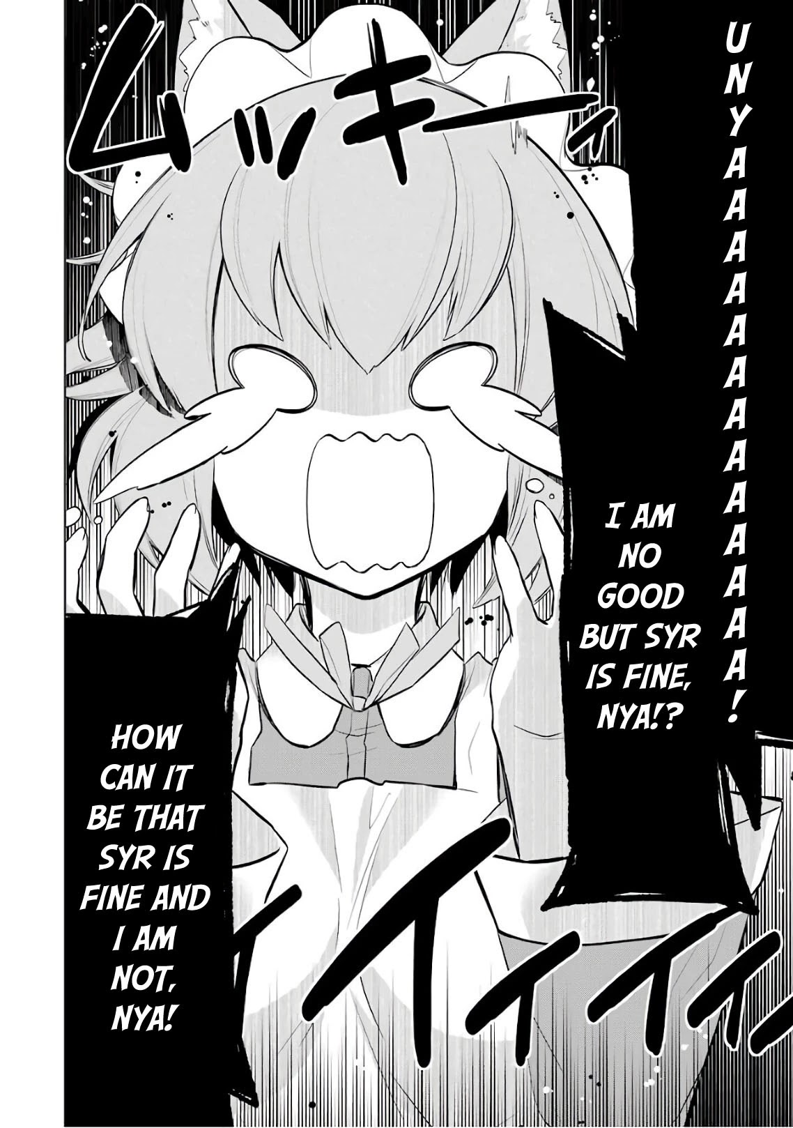 Dungeon ni Deai o Motomeru no wa Machigatte Iru Darou ka: Familia Chronicle Episode Ryu Chapter 14 page 27 - Chapter 14: Girls.04 Her Words