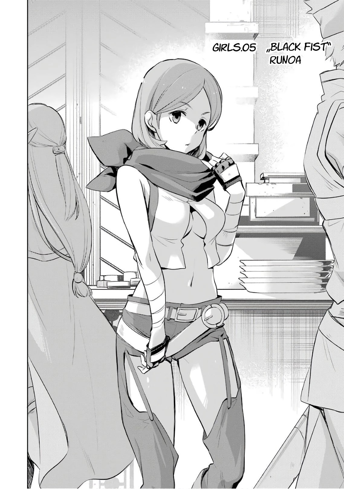 Dungeon ni Deai o Motomeru no wa Machigatte Iru Darou ka: Familia Chronicle Episode Ryu Chapter 15 page 4 - Chapter 15: Girls.05 "Black Fist" Runoa