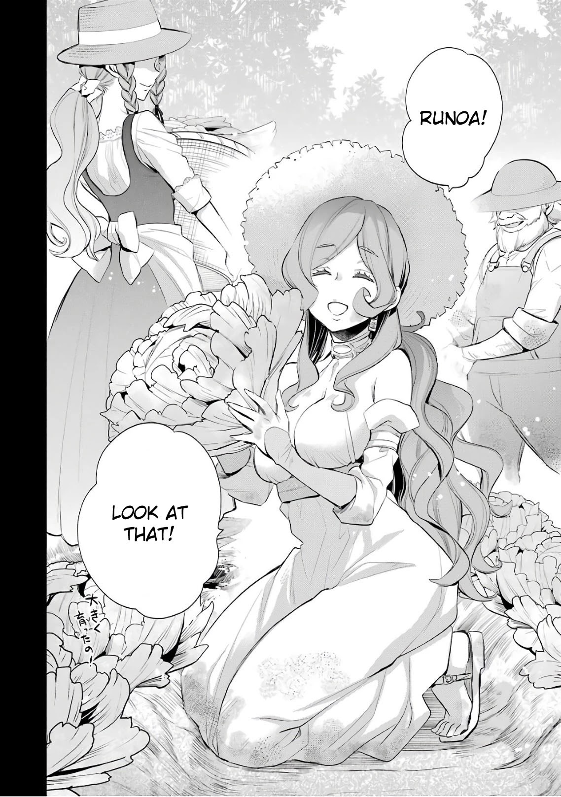 Dungeon ni Deai o Motomeru no wa Machigatte Iru Darou ka: Familia Chronicle Episode Ryu Chapter 15 page 44 - Chapter 15: Girls.05 "Black Fist" Runoa
