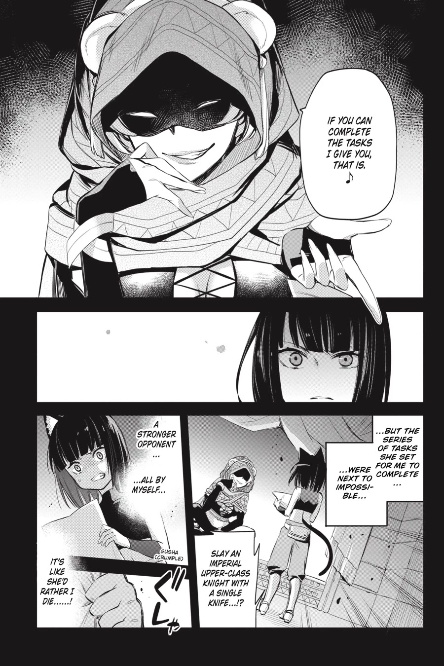 Dungeon ni Deai o Motomeru no wa Machigatte Iru Darou ka: Familia Chronicle Episode Ryu Chapter 16 page 17 - Chapter 16: Girls.06 Chloe